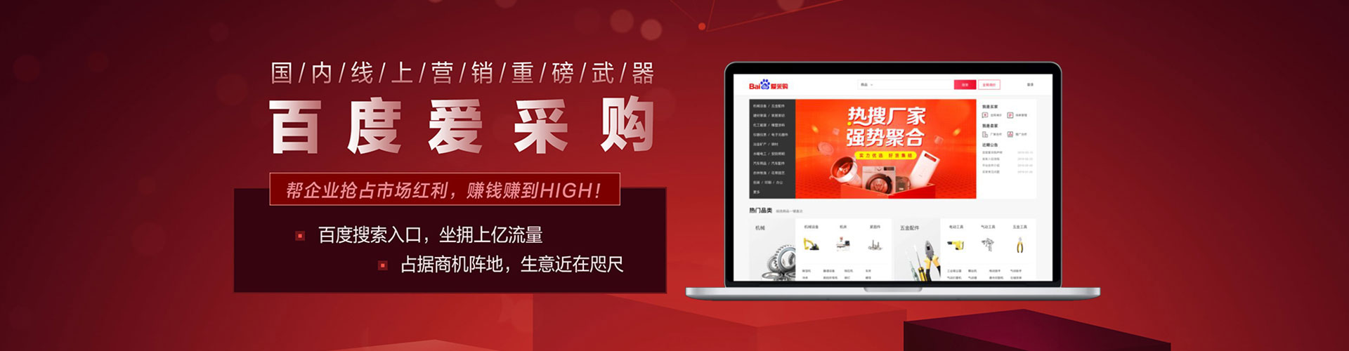 班戈sem优化