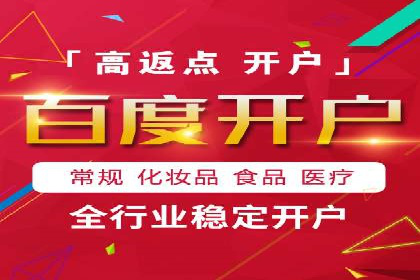 充值高返点策略在各行业的成功应用案例