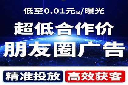 百度大数据在推广决策中的应用