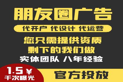 案例分享：SEM推广代运营经验